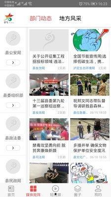 安溪热点爆料新闻事件视频 第3张 安溪热点爆料新闻事件视频 第3张