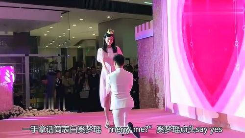 奚梦瑶怀孕爆料视频,甜蜜孕期生活首度公开  第1张