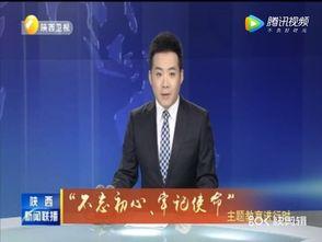 张口最新爆料新闻联播今天,揭秘事件背后真相 第3张 张口最新爆料新闻联播今天,揭秘事件背后真相 第3张