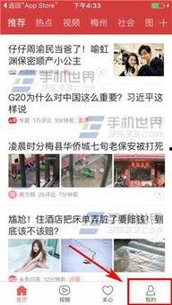 新乡今日头条最新爆料,揭秘惊人真相!” 第3张 新乡今日头条最新爆料,揭秘惊人真相!” 第3张