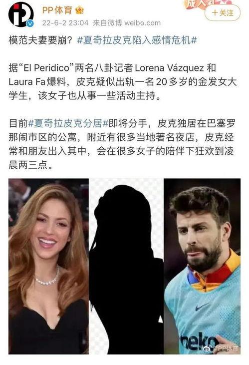 模特爆料皮克视频播放,真相与争议 第3张 模特爆料皮克视频播放,真相与争议 第3张