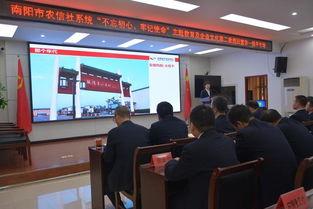 镇平农信社最新爆料,揭秘农村金融新动向 第1张 镇平农信社最新爆料,揭秘农村金融新动向 第1张