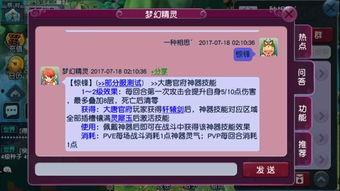 草神大招爆料视频大全,全方位解析爆料视频大全 第1张 草神大招爆料视频大全,全方位解析爆料视频大全 第1张