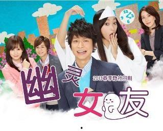 幽灵女友在线观看,穿越时空的浪漫邂逅 第3张 幽灵女友在线观看,穿越时空的浪漫邂逅 第3张