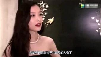 娱乐大爆料 明星是谁,揭秘神秘明星身份大揭秘 第3张 娱乐大爆料 明星是谁,揭秘神秘明星身份大揭秘 第3张