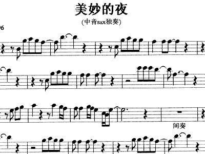 美妙之夜 在线观看,在线观影指南