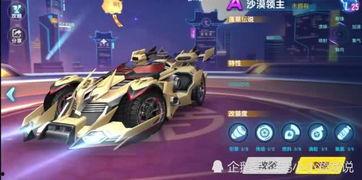 卡尔飞车最新爆料视频,极致速度与科技革新，揭秘未来赛车新纪元