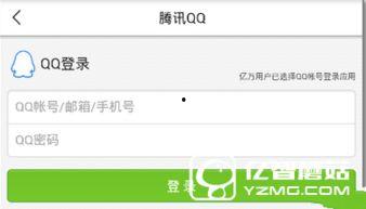 怎么用头条新闻爆料直播,成为信息传播达人  第2张