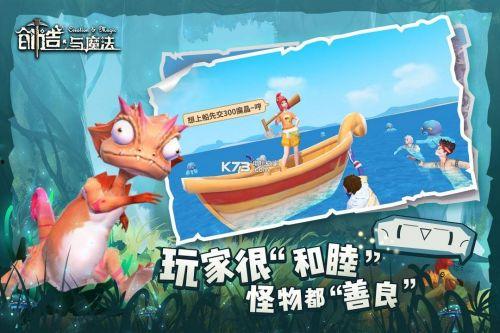 创造与魔法摸鱼社最新爆料,揭秘游戏幕后秘密与神秘新内容 第2张 创造与魔法摸鱼社最新爆料,揭秘游戏幕后秘密与神秘新内容 第2张