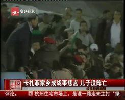 武汉胖子爆料视频大全最新,揭秘城市生活百态 第2张 武汉胖子爆料视频大全最新,揭秘城市生活百态 第2张